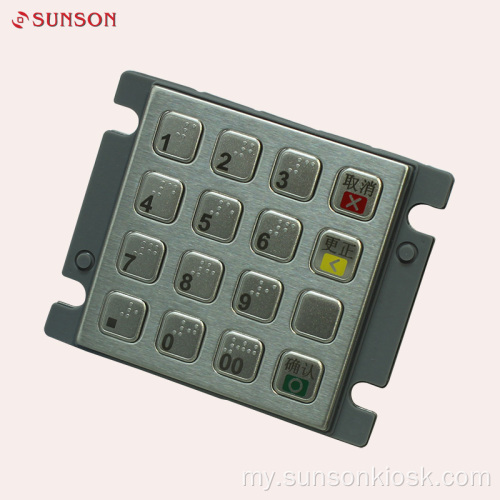 Payment Kiosk အတွက် Metalic Encryption PIN pad